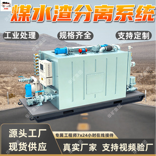 �p�������úˮ�����xϵ�y ���I̎���p�������úˮ�����xϵ�y