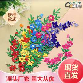 舞台刺绣梅花布贴烫花熨烫贴衣服修补丁贴表演服装辅料绣花贴厂
