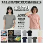 短袖定制修身冰凉t恤