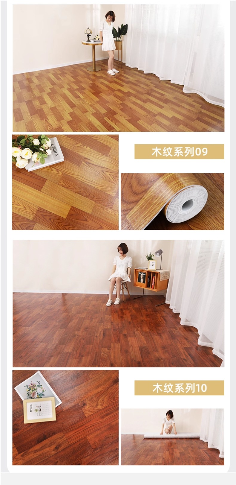 5m² Cement Floor Directly Laid with Floor Leather Floor Stickers Thickeneded Wear-Resistant Waterproof Household Floor Mats Pvc Plastic