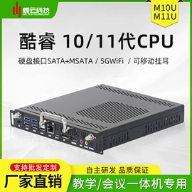 显卡;工控电脑产品;主板