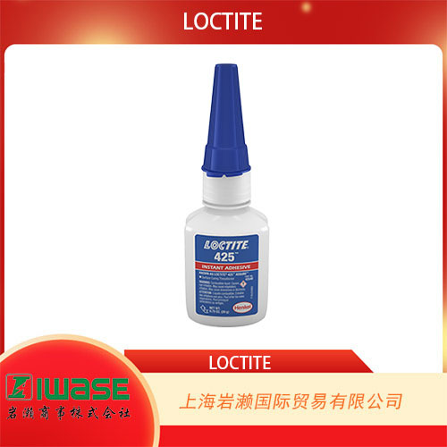 LOCTITE乐泰,快速固化的低强度粘合剂425