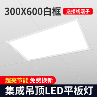 �N�������ɵ��led��30x60ƽ����픟��l���gԡ���X�۰��300x600
