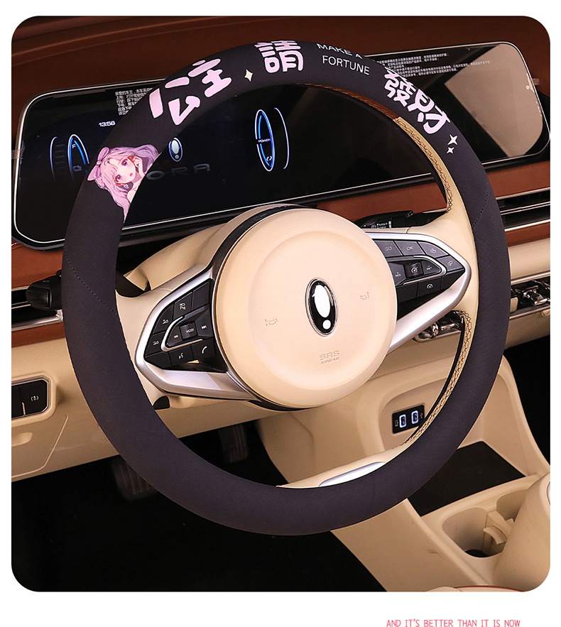 Princess Please Get Rich Steering Wheel Cover Four Seasons Universal Car Handlebar Cover Cross-Border Wholesale Dropshipping Retail