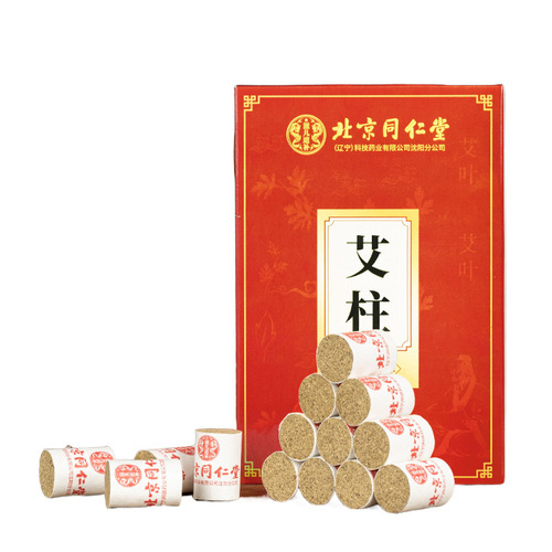 Beijing Tongrentang moxa sticks moxa sticks household wholesale source manufacturer moxa sticks boxed 54 grains of stone ground moxa sticks