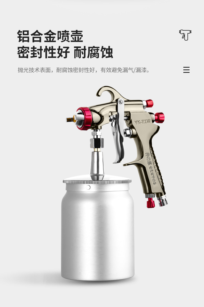 Iwahori W71 Spray Gun Pneumatic Car Paint Spray Gun Upper and Lower Pots High Atomization W77 Spray Gun Spray Oil Spray Wholesale