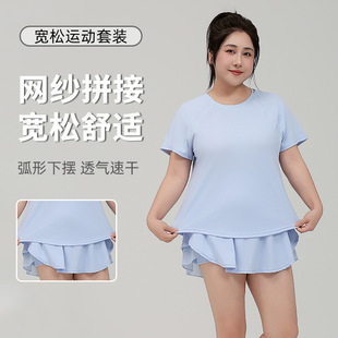 Fat mm Large Size Summer Thin Breathable Quick-Drying Loose Running Tennis Shorts Sports Suit Women's Fitness Yoga Wear