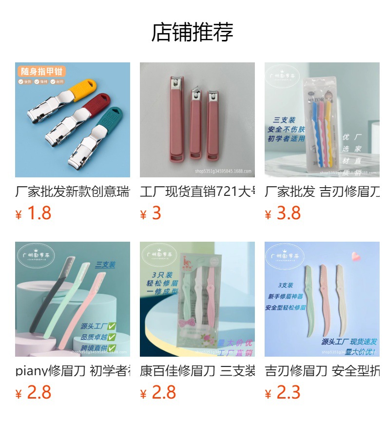 预览状态下无法点击,发布后,可点击跳转到对应的商品页面 O1CN01BxNUqm1Bs2s4NbYtF_!!0-0-cib.jpg