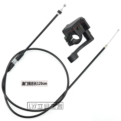 Atv Beach Bike Off-Road Other brake systems - oiler-120cm-long-throttle-cable