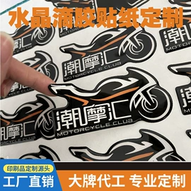 纸类标签;纸盒;不干胶标签