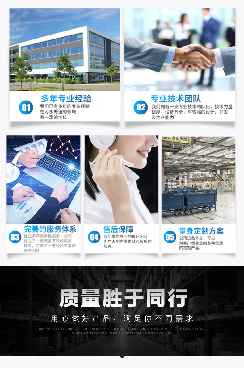 3溶气气浮机设备_07