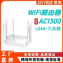 WiFi·����WiFi5���׶˿��p�l����AC1300�����쾀ȫ����̖���w
