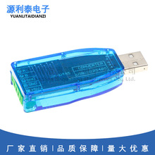 ���I��usb�Drs485ͨӍģ�K�p����p�����ھ��D�Q�� TVS���o U485