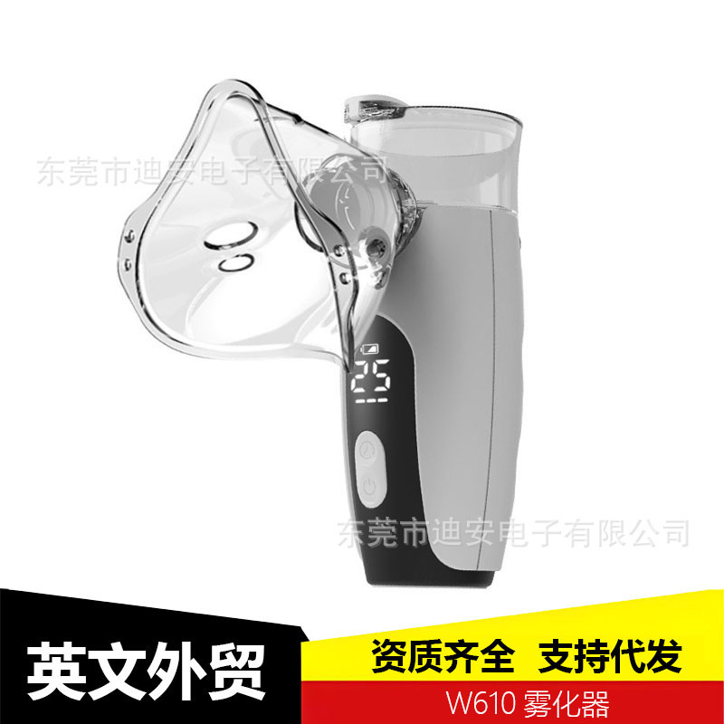 Household Micro-Net Handheld Atomizer, Portable and Rechargeable, for Children and Adults, Oral and Nasal Use, Export Model with Digital Display, Medical Version