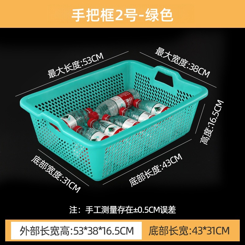 厚みのある排水バスケット、長方形のプラスチックバスケット、収納バスケット、白い仕分け正方形バスケット、プラスチック野菜洗いバスケット、果物と野菜のバスケット