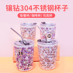 Diamond-encrusted internet celebrity straw cup shiny rhinestone sticker diamond water cup 304 stainless steel straw cup coffee cup space cup 