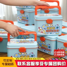 儿童生日派对十岁周岁伴手礼幼儿园宝宝满月百日实用礼盒回礼定.