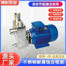 С��25FX-8�����g��ʽ������40FX-18/304���P������|��ˮ��