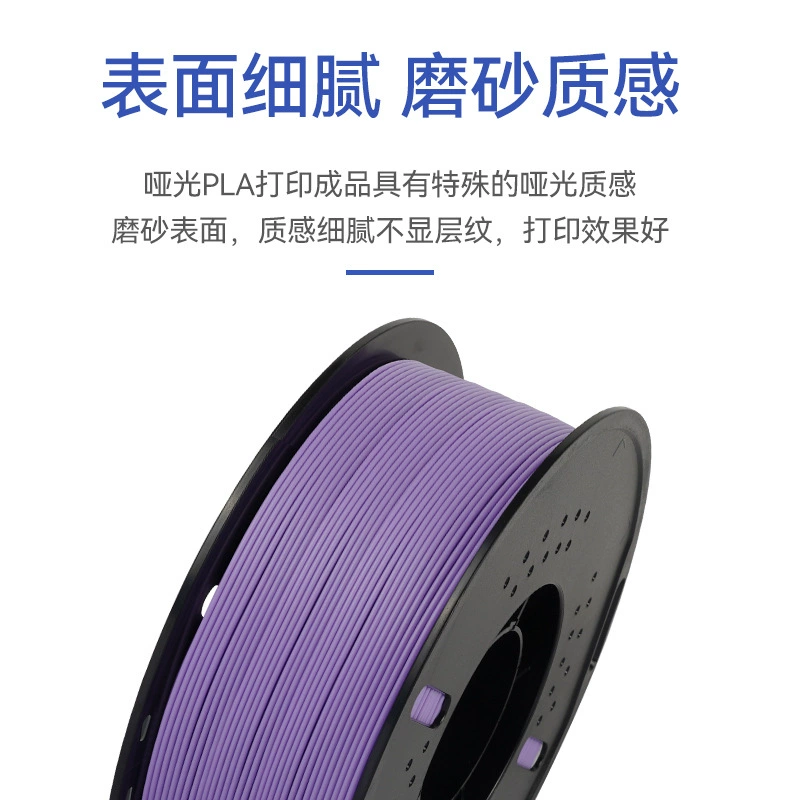 принтер, 3D печать, PLA, 1.75 мм, 1
