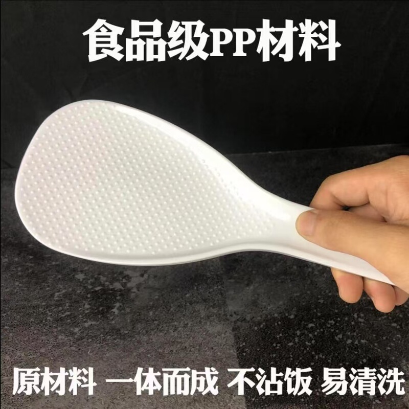 業務用食堂用しゃもじ、こびりつきにくいしゃもじ、炊飯器、こびりつきにくいしゃもじ、食品グレード|undefined