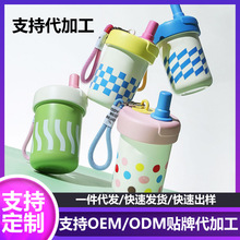 联名款杯具熊保温杯小丸子果萃杯316不锈钢高颜值水杯学生便携杯