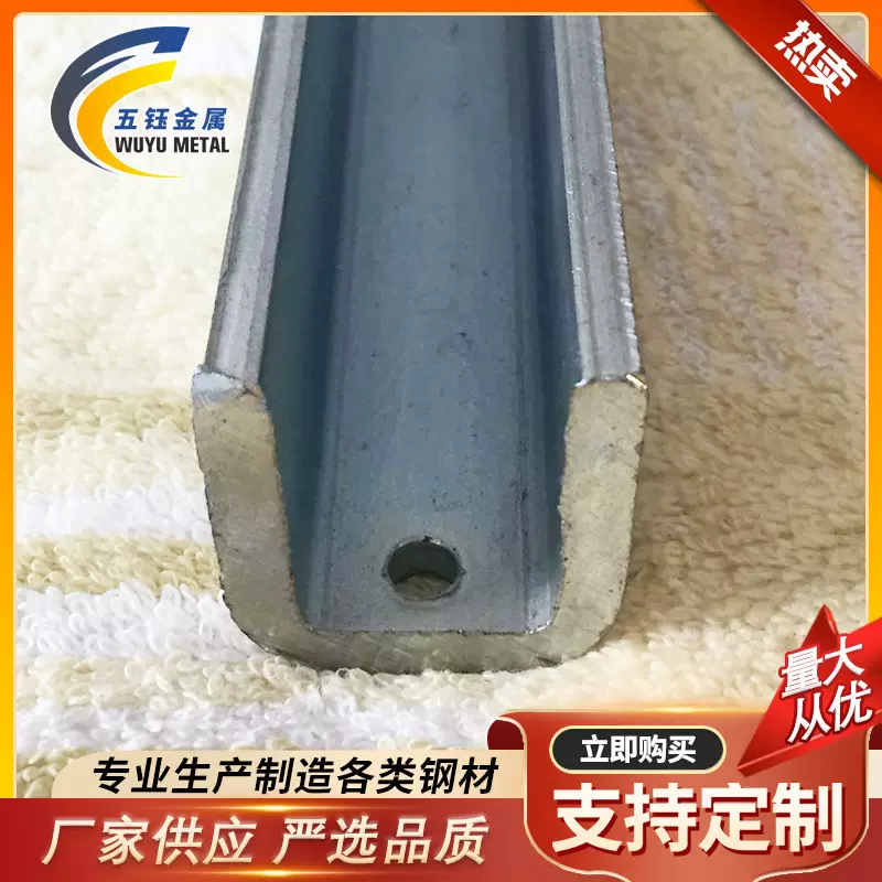 槽钢可冲孔 槽钢C型钢 建筑用镀锌C型钢 冷弯槽钢 无锡厂家批发