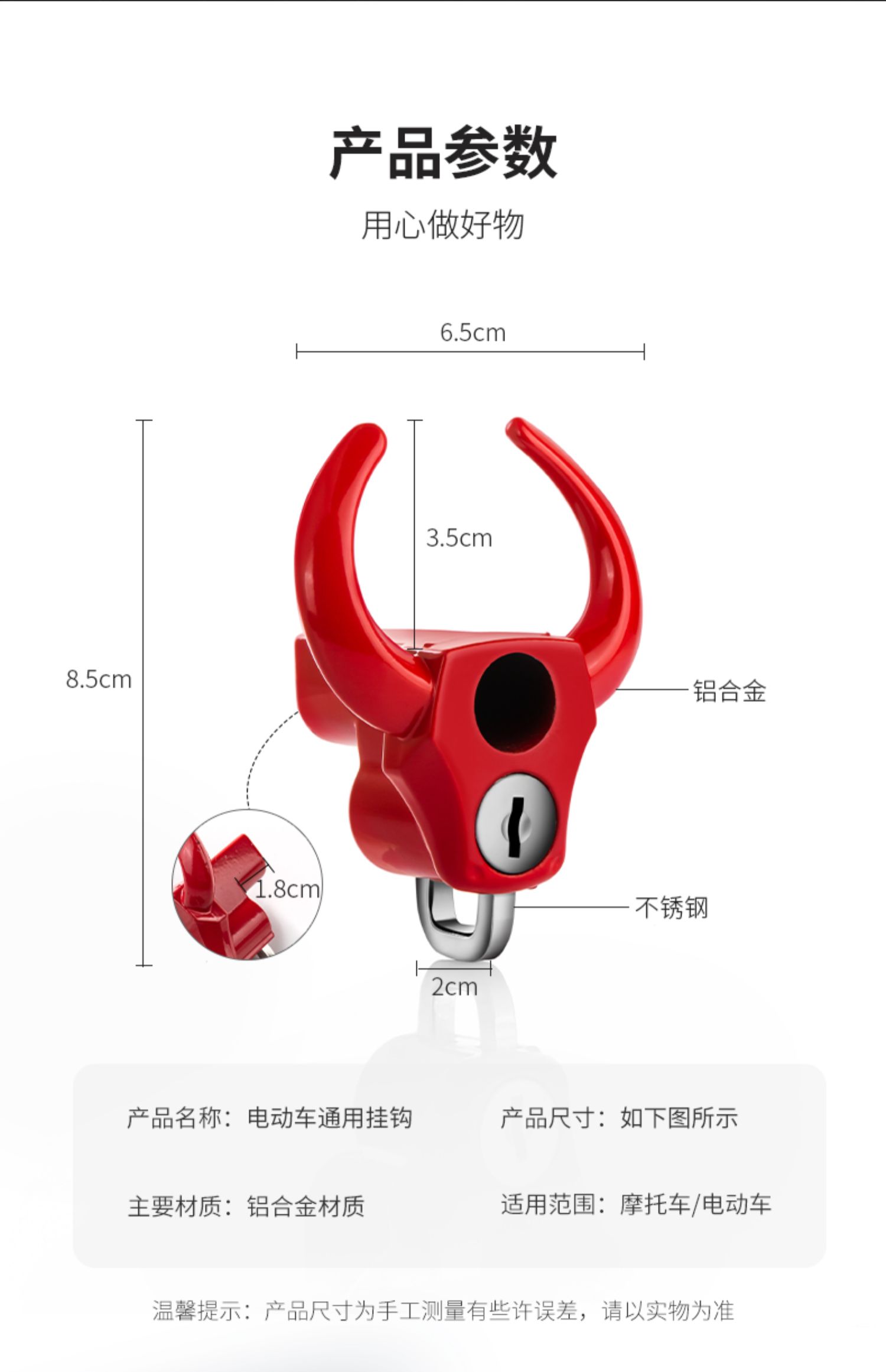 Special aluminum alloy helmet lock for electric motorcycle anti-theft fixing anti-theft helmet helmet hook bicycle lock
