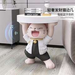 Audio Large Money Cat Living Room Floor Stand Home Decor Sofa Side Table Bedside Table Moving Gift