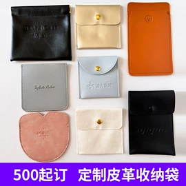 绒布袋;首饰包装;布类包装