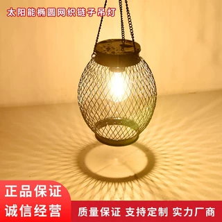 太阳能灯跨境铁艺灯笼花园防水网织灯别院装饰灯太阳能庭院挂灯