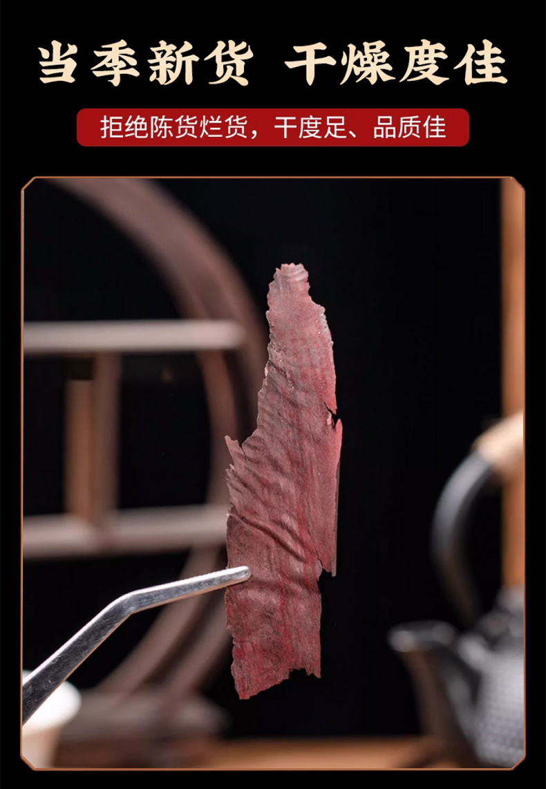 Dried Zicao Purple Gromwell Root 500g Hand Selected Arnebia Lithospermum Traditional Chinese Herb preparation