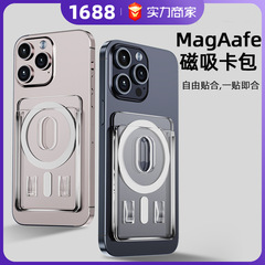 韓国の透明プラスチックカードホルダー PC 強力磁気カードホルダー ID ホルダー Apple Huawei 携帯電話ケース バックステッカーカードホルダー