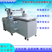 ��ƽ̨����ƽ���ȫ�Ԅ��i�ݽz�CDT-666�p�^�ԄӴ��ݽz�Cе�O��