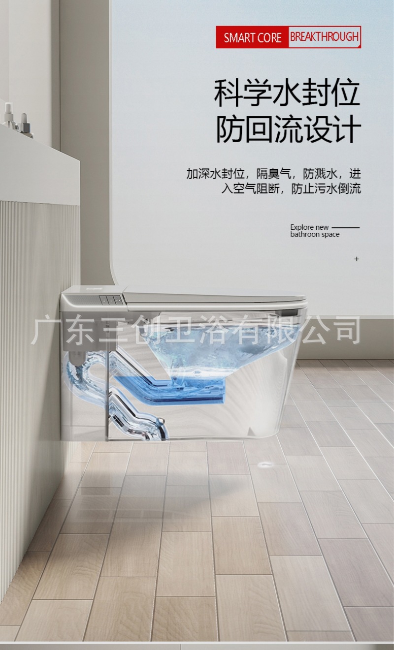 智能马桶505-详情页 (23).jpg