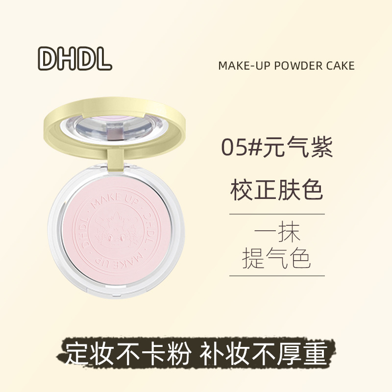 DHDLの半光沢の薄い糸の化粧の粉の餅は自然で持続的に傷を遮って化粧を脱ぐことができません。|undefined