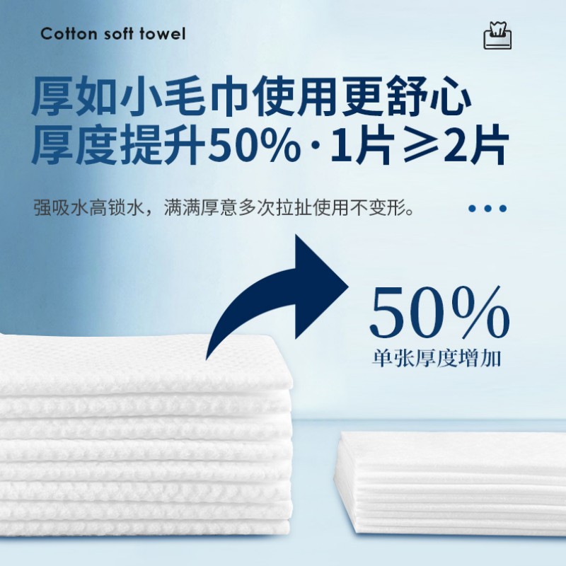 Toalla facial desechable caliente Algodón puro húmedo y seco extraíble algodón engrosado toalla suave para el bebé al por mayor