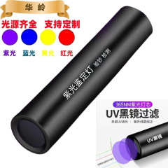 国境を越えたミニ充電可能なLED紫光検査紙幣偽造防止黒鏡猫コケ真菌モニタリング定酒家庭用懐中電灯