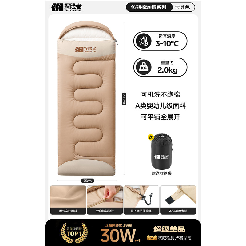 카키-오른쪽 2.0Kg [초봄스타일] 수납가방 포함