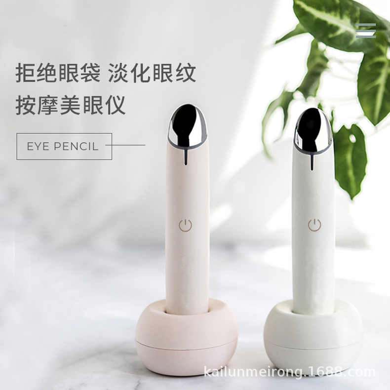 Eye Massager Eye cosmetology Eye cream Import Puffiness dark under-eye circles Hot Eye protection Artifact