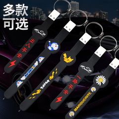 Car static eliminator, car personalization decoration cartoon Amazon ground strap, new car static strip
