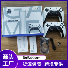 M 15家庭PSPミニ家庭用テレビゲーム機無線U宝2.4Gハイビジョン4khdmiテレビゲーム機