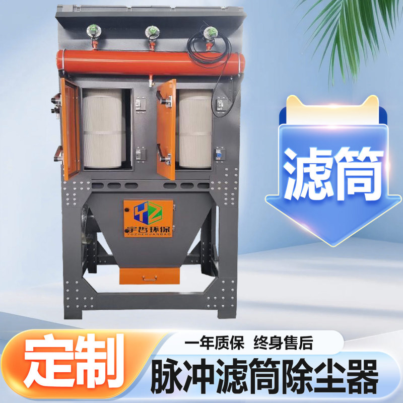 Large Air Volume Pulse Dust Collector Laser Cutting Grinding Polishing Feeding Dust Filter Cartridge Vacuum Cleaner