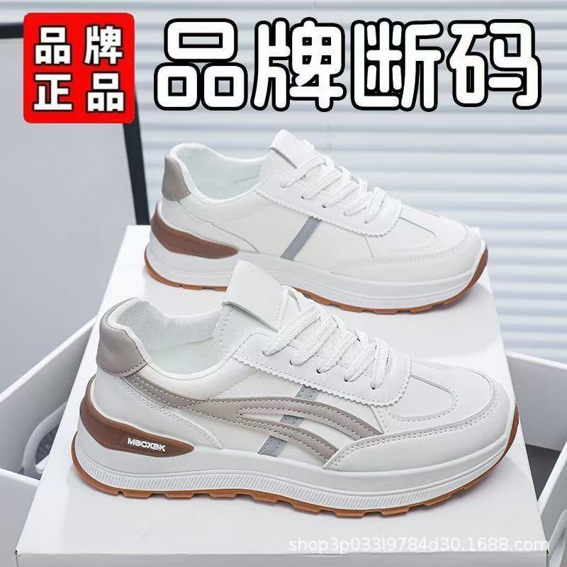 2025 New Thick-Soled White Shoes for Women, Breathable Korean Style Dad Shoes, Sports Casual Shoes for Students, Versatile Internet Celebrities