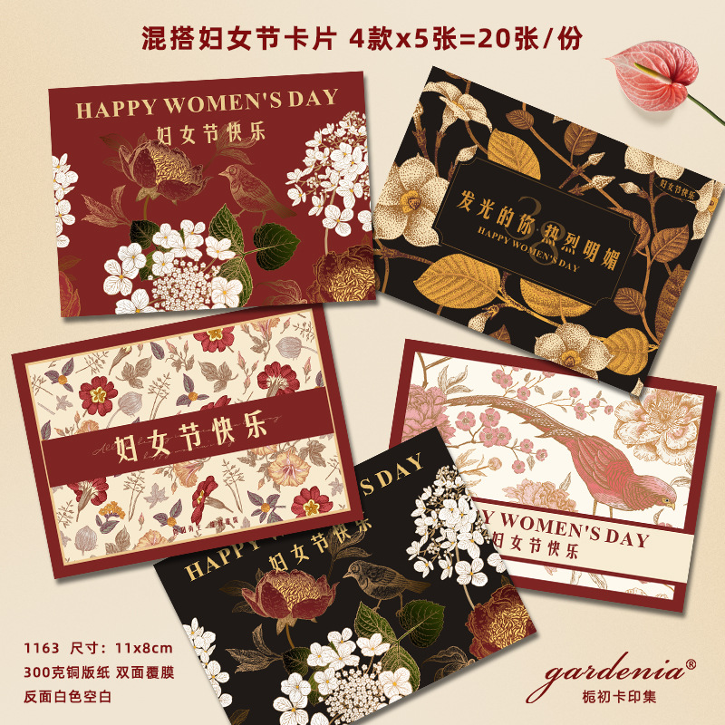 Tarjeta de felicitación romántica del día de la diosa púrpura para los empleados 38 felices tarjetas colgantes de regalo de mano atmósfera tarjeta de decoración