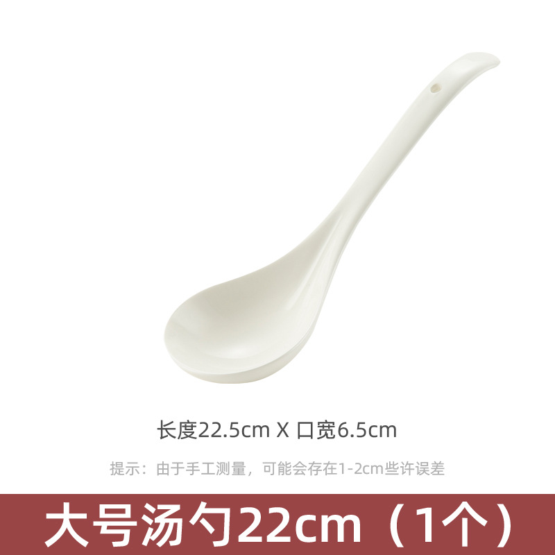 대형 스푼 22cm