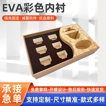 ��ɫEVA���ރ��r eva��ɫ���ް��bֲ�q �p�������o�����bEVA����