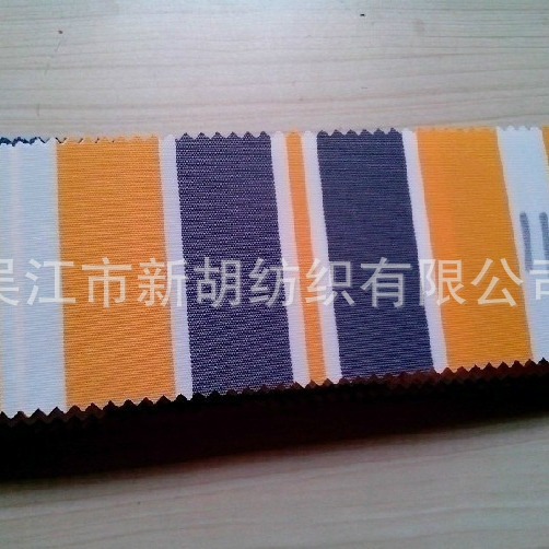 供应XH-1137 条纹亚克力面料 户外条纹沙发面料