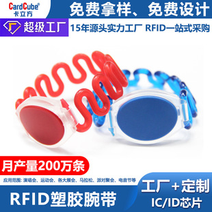 ϴԡ-����耳��֭hɣ��ԡ���R�e���Ɯ�Ȫ��Ӿrfid�������T����