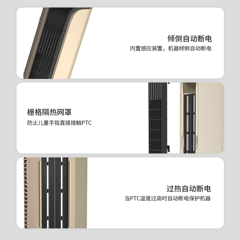新飞取暖器家用塔式暖风机节能省电浴室速热烤火炉静音遥控热风机|undefined