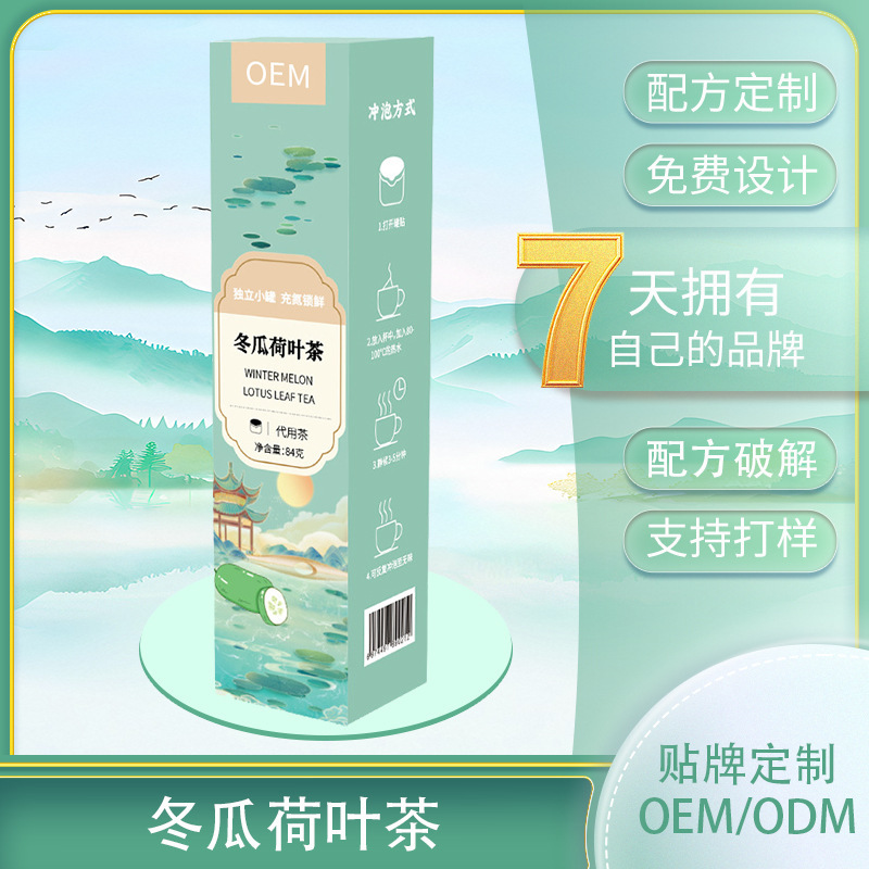 Red Ginseng, Donkey-Hide Gelatin, Rose, Cassia Seed, Herbal Tea, Winter Melon, Lotus Leaf, Cooling Tea Bags for Summer Weight Loss, Oem Processing